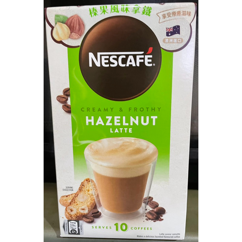 NESCAFE 雀巢咖啡 雲朵咖啡榛果風味拿鐵10入/盒