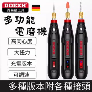 【環島科技] 電磨機 六檔可調速 無線充電打磨機 臺灣現貨 無線小型電鑽 雕刻機 電鑽 電磨筆 電磨