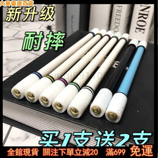 大麥優選精品✨♚轉轉筆♚熱銷 萬和轉筆專用轉轉筆 初學者 比賽 神器 抗摔 防滑快手同款炫酷轉筆254