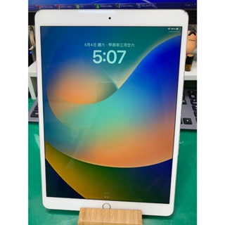 iPad Pro 2 10.5 inch (WiFi) 64G銀色 A1701