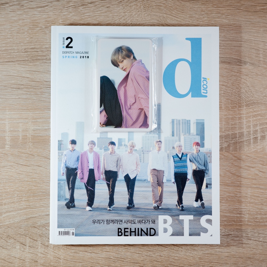 BTS 防彈少年團 | BEHIND Dicon Dispatch Magazine 雜誌 整組 附明信片+特典小卡