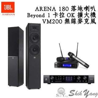 JBL Beyond 1 卡拉OK擴大機+ARENA 180 落地喇叭+VM200 無線麥克風 卡拉OK音響組