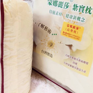 【南部孩子】紮實枕(蒙娜麗莎扎實枕)臺灣製造MIT 高硬枕熱銷棉枕 超商取貨付款限一顆 硬枕頭 高型枕 扎實枕/側躺枕