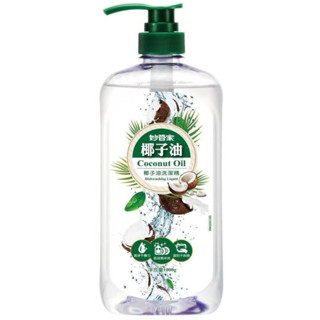 妙管家 椰子油洗潔精 1000g 洗碗精