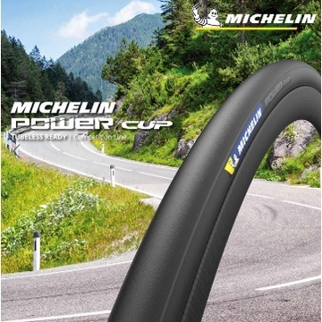 米其林 Michelin POWER CUP 700X25C open胎 700c外胎