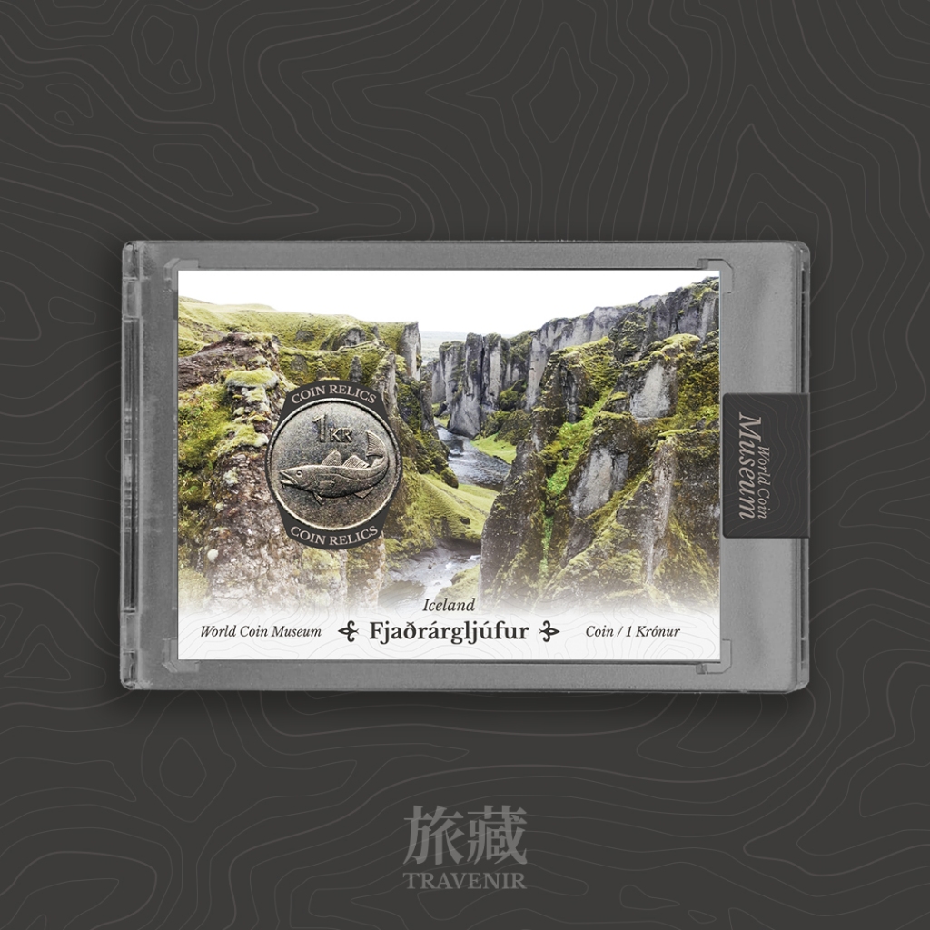 旅藏｜冰島硬幣卡 羽毛峽谷 Iceland 1 克朗 原封殼 冰島紀念品 外國 旅遊  (非 Goodwin)