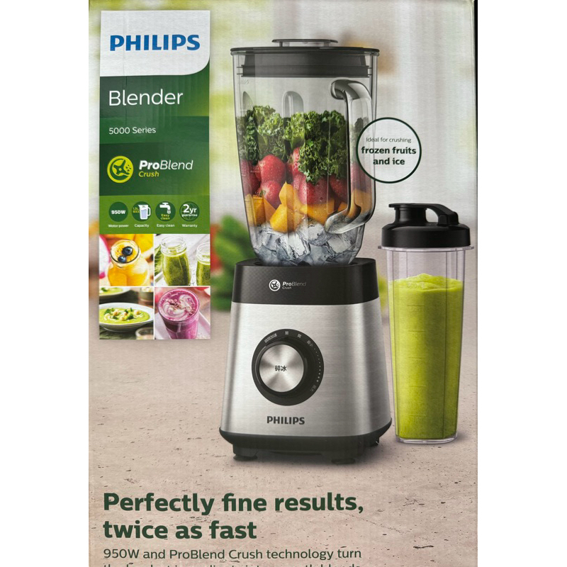 全新飛利浦PHILIPS食物調理機Pro Blend Crush 5000系列(5000 series)