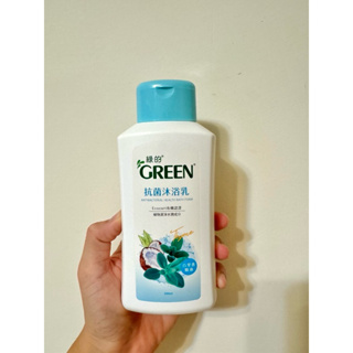 綠的GREEN 抗菌沐浴乳-百里香精油 350ml 沐浴旅行組 隨身瓶 輕巧瓶