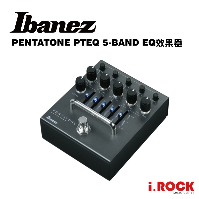 Ibanez PTEQ Pentatone Equalizer EQ 等化器 效果器 公司貨【i.ROCK 愛樂客樂器】