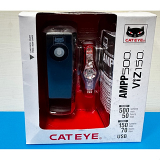 貓眼 Cateye AMPP500&VIZ150前後燈組