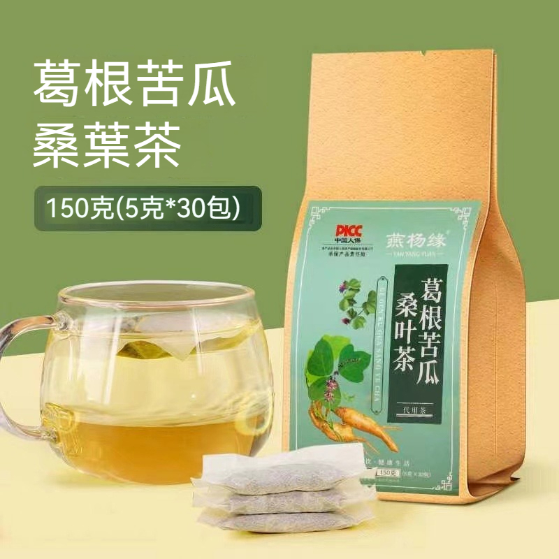 臺發貨 葛根苦瓜桑葉茶150g 苦瓜茶 獨立茶包 1*30包 茶包 葛根茶 中老年送禮 苦瓜茶kw