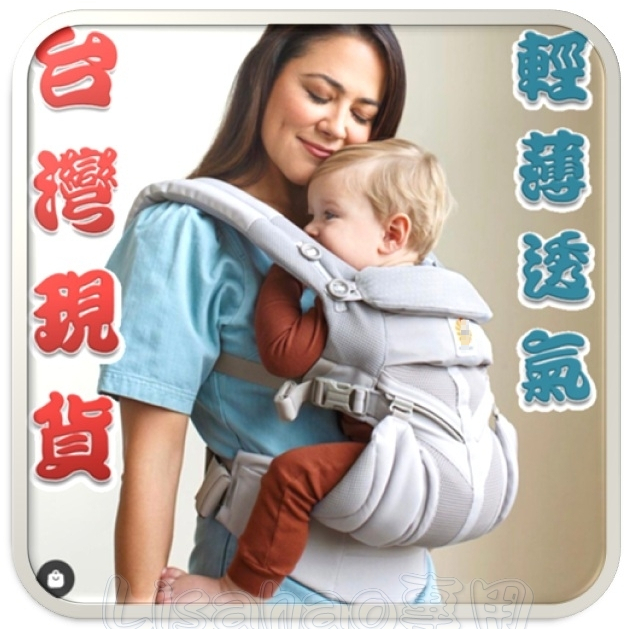 (🔥🔥台灣現貨+預購 快速出貨🔥🔥)新生兒揹巾/omni全階段baby360揹巾嬰兒背帶 非腰凳揹巾 KITTY