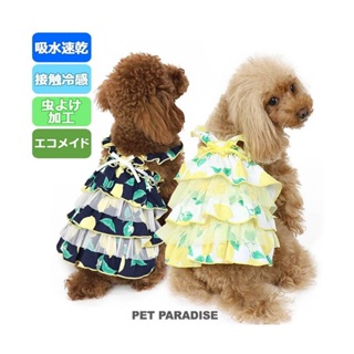 【PET PARADISE】寵物檸檬細肩涼感洋裝 (3S//DS)｜PP 2022新款 COOLMAX 接觸涼感