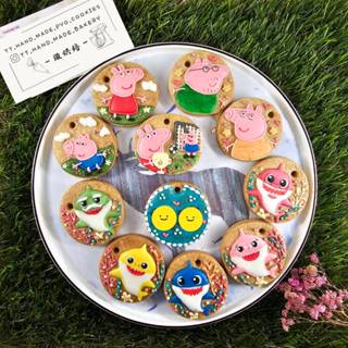 璇烘焙-收涎餅乾/客製化糖霜餅乾/PYO/DIY/婚禮小物/生日禮物/同樂會點心-佩佩豬/鯊魚寶寶