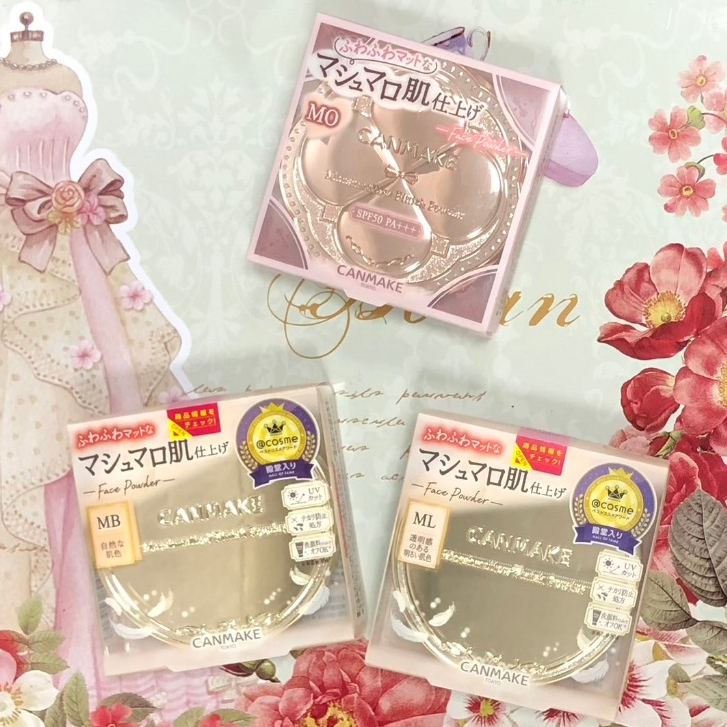 日本 CANMAKE 井田 棉花糖  服貼 美肌 定妝 控油 粉餅 蜜粉餅 SPF50 PA+++ 滿額免運代開發票