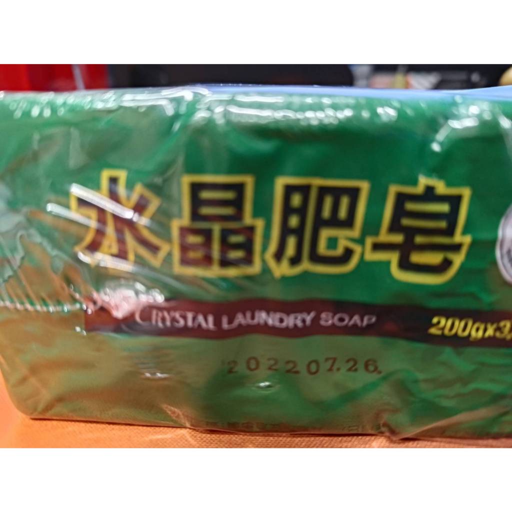 南僑水晶肥皂 200g x 3 + 150g(檸檬清香) x 1  共4個