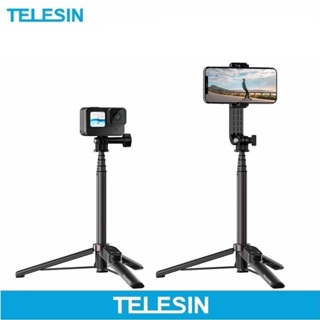 [新品 ] Telesin Vlog 鋁合金 手機 GoPro 三腳架 自拍桿 不含 遙控器