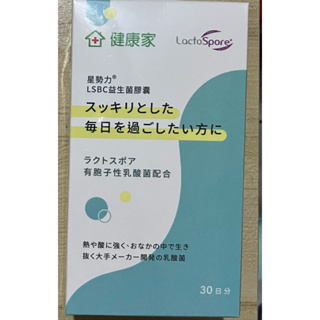 星勢力LSBC益生菌膠囊60顆入（30天份）