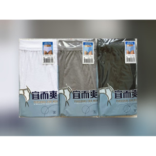 ***多多補給站***[宜而爽]UE-A33男羅紋素色三角褲--正品貨,不是一般福利社,賣場之副品貨-購買後請註明尺寸