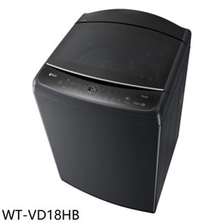 LG樂金【WT-VD18HB】18公斤變頻極光黑全不鏽鋼洗衣機(含標準安裝) 歡迎議價