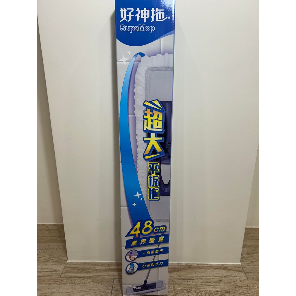 好神拖超大平板拖的價格推薦 - 2024年12月| 比價比個夠BigGo