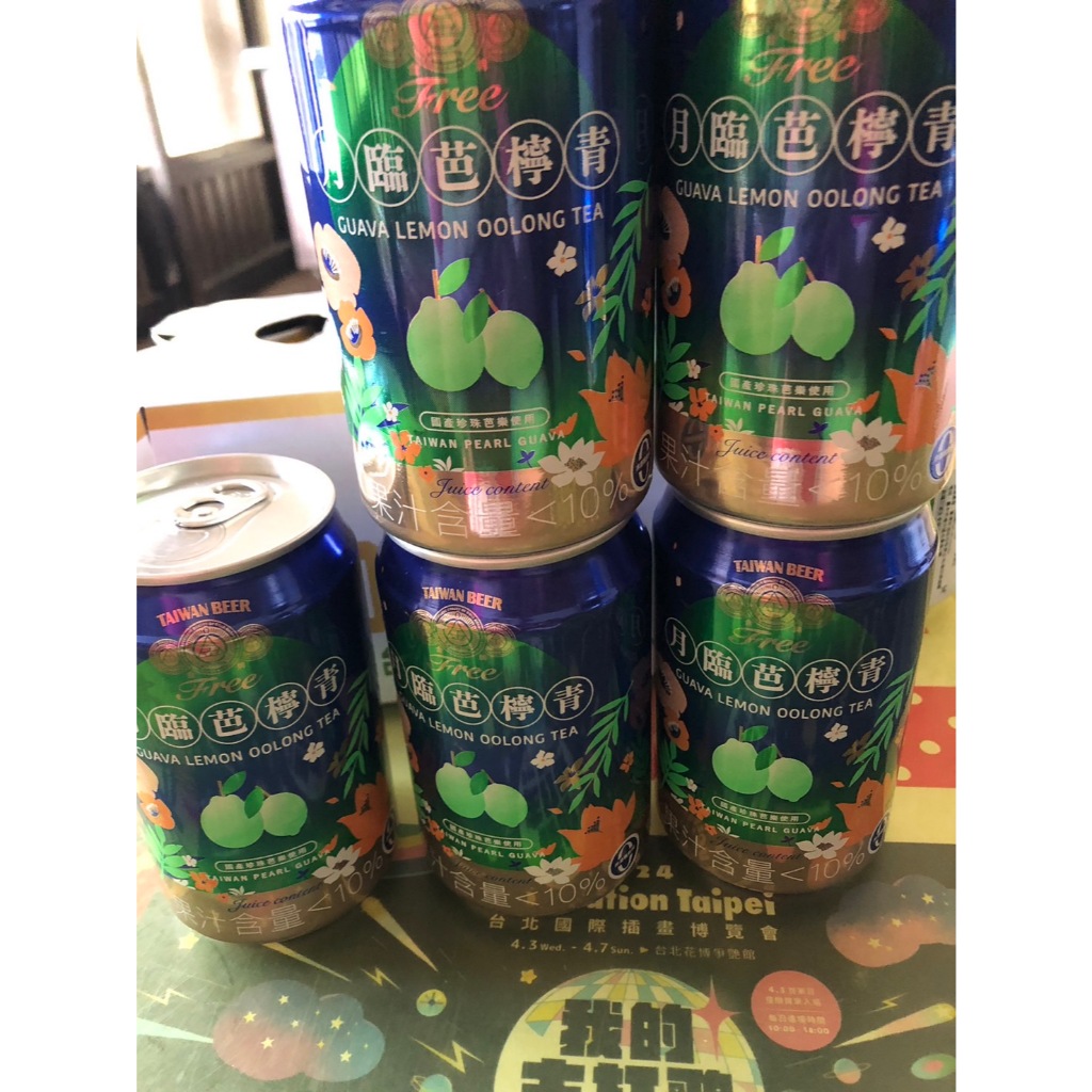 ✅新品上架 台酒TTL 金牌FREE無酒精風味飲料-月臨芭檸青330ml