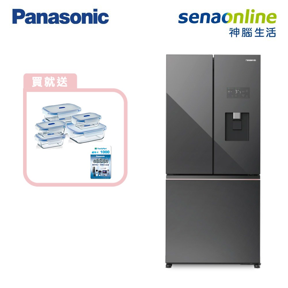 Panasonic 國際 NR-C501PG-H1 495L 三門玻璃冰箱 極緻灰 贈 保鮮盒6入+全家商品卡1000