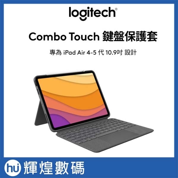 Logitech 羅技 Combo Touch iPad Air 鍵盤保護套 - iPad Air 4-5代專用