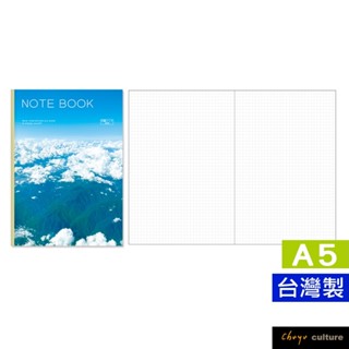 珠友 NB-80055-25 A5/25K方格筆記(4x4mm)/附可撕便條/加厚手札本/萬用記事本/好好逛文具小舖