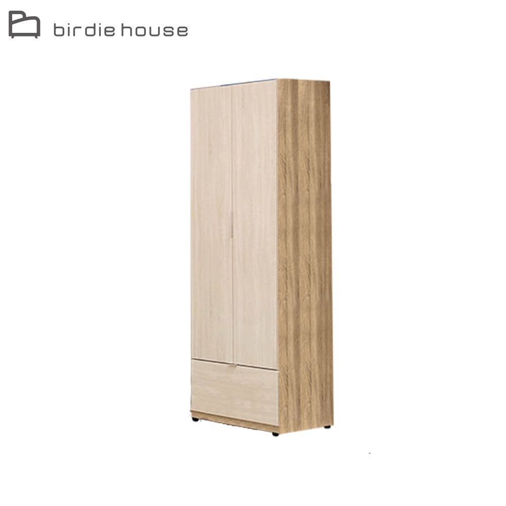 Birdie-葛瑞絲2.5尺單吊衣櫃/二門一抽衣櫃