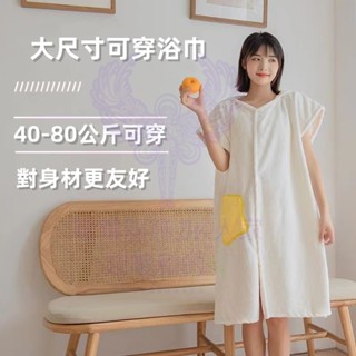 可穿浴巾短袖浴袍 連帽浴衣 浴巾衣 浴巾斗篷 厚款浴巾式浴袍女 純棉柔軟吸水速乾不掉毛可穿式裹巾浴裙 連帽 速乾吸水浴巾