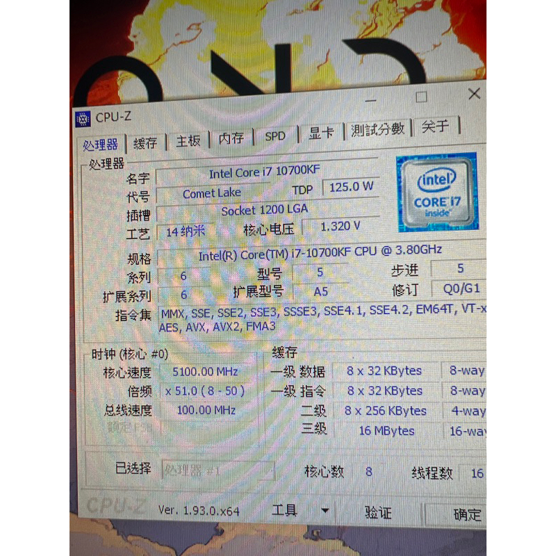 I7 10700kf + msi z490  tomahawk + 威鋼 d60g