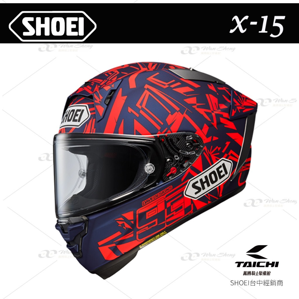 SHOEI X-FIFTEEN マルケスダズル TC-10 M X15 MM93（SHOEI X
