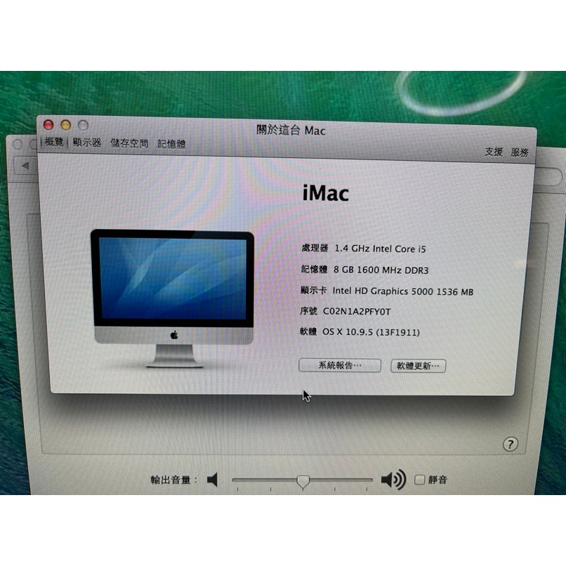 2014 iMac  1.4GHz Intel Core i5 8GB 1600 MHz DDR3  SSD 240G