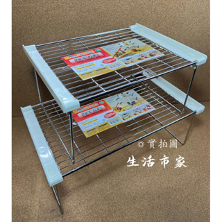 現貨 臺灣製 皇家整理架 小 / 中 多用途整理架 收納架 廚房收納架 置物架 盆栽架 萬用架 桌上收納架 層架 重疊架