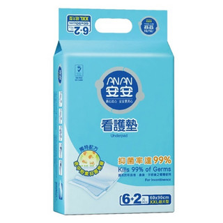 安安 看護墊 XXL號 (6+2片/12包/箱)-只限箱購 *下單前先詢問庫存*
