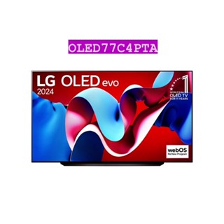 限時優惠 私我特價 OLED77C4PTA【LG樂金】77型 OLED 4K AI語音物聯網顯示器