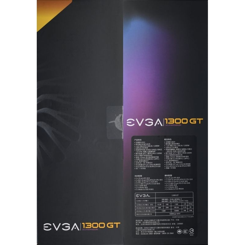 全新未拆封 EVGA 1300 GT 電供 EVGA 1300 GT 金牌 全模組 電源供應器 保固10年 1300w