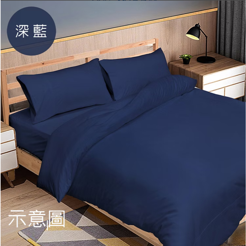 現貨實拍｜全新深藍色3M床包三件組 雙人床包 吸濕排汗舒柔棉 床包*1枕套*2 不含被套