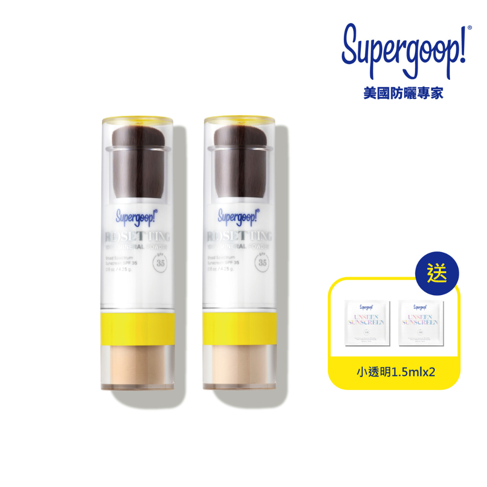 【Supergoop! 美國防曬專家】柔焦控油礦物防曬蜜粉 PA+++ SPF35_4.25g