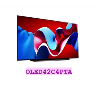 【LG樂金】OLED42C4PTA 42型 OLED 4K AI語音物聯網 液晶顯示器