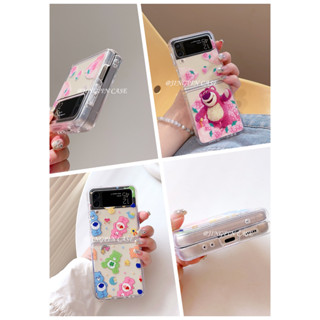 卡通草莓熊 Samsung Galaxy三星ZFLIP3 4 5手機殼 彩虹熊 三星ZFlip4 ZFlip6折疊防摔殼