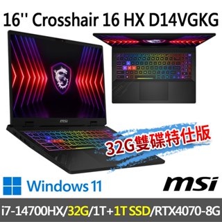 msi微星 Crosshair 16 HX D14VGKG-078TW 16吋 電競筆電-32G雙碟特仕版