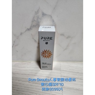 Pure Beauty人蔘緊緻活膚防禦日霜SPF30