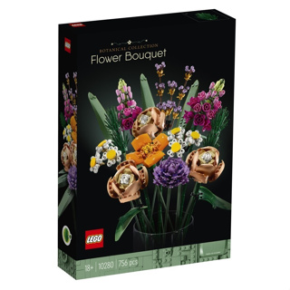 【夢想站】現貨 樂高 LEGO 10328 玫瑰花束 Icons 花束 禮物 情人節 收藏 樂高正版全新