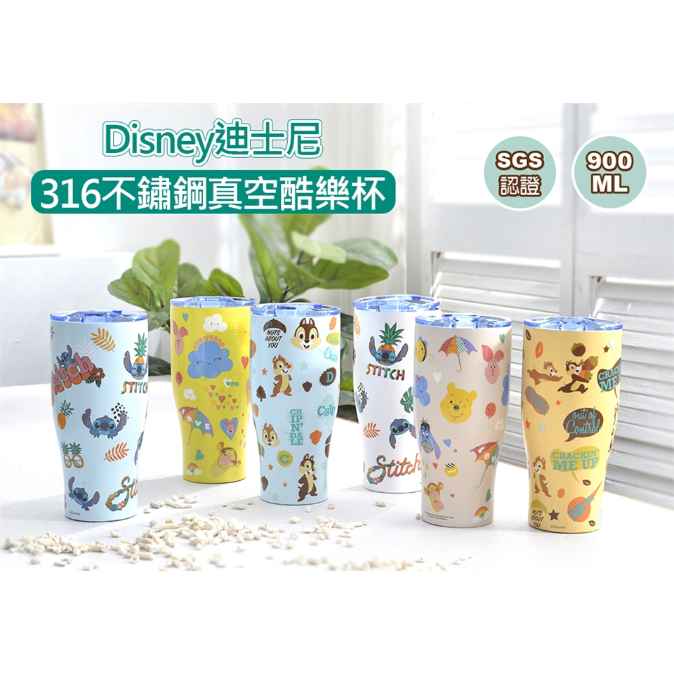 【Disney 迪士尼】316不鏽鋼真空美型酷樂杯/冰霸杯(共三款) 東森嚴選