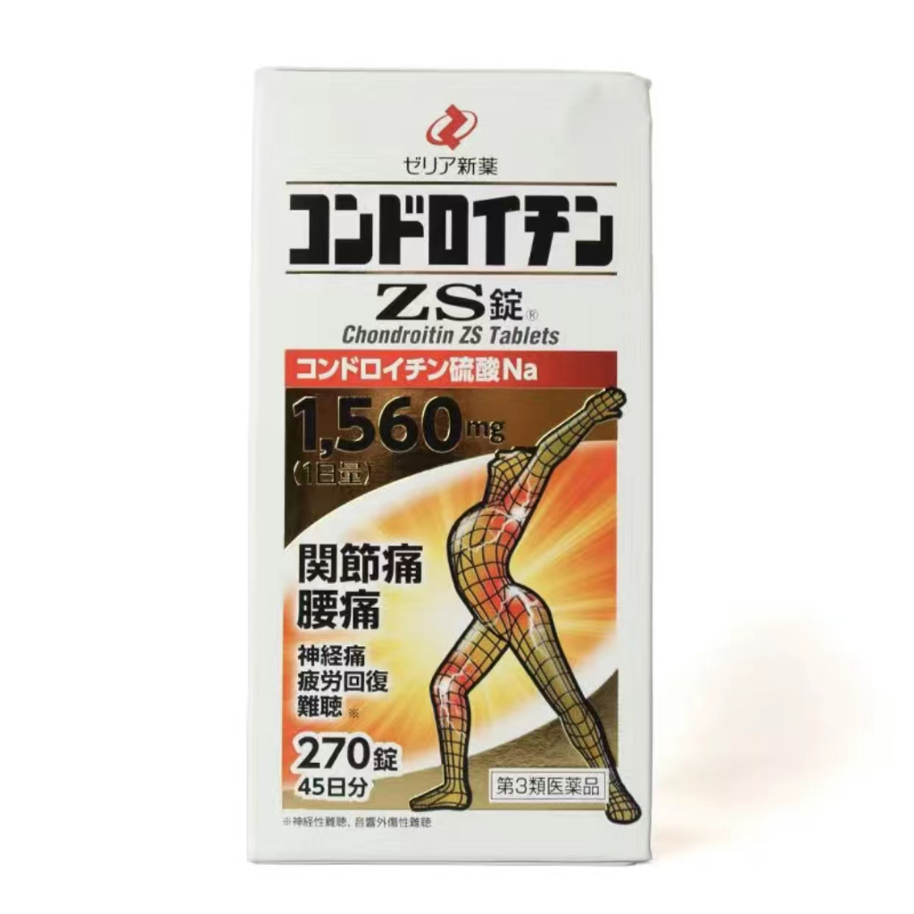 日本ZERIA 軟骨素補充骨質中老年關節痛腰痛神經痛 日本 新藥 ZERIA 軟骨素 硫酸軟骨素 ZS錠 270錠