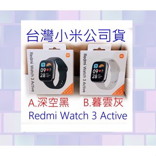聯強保固 台灣小米公司貨 紅米 Redmi Watch 3 Active 手環 繁體中文 智慧 手錶 小米 運動 官網