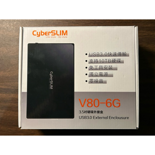CyberSLIM V80-6G 3.5吋硬碟外接盒