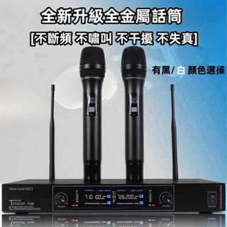 🍁經典款式🍁熱銷好評款🍁PG68主機無線麥克風 一拖二專業話筒 家用K歌 唱歌 KTV專用 專業卡拉OK 戶外麥克風